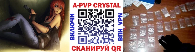 Alpha-PVP СК КРИС  наркошоп  МЕГА сайт  Суджа 