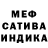 Амфетамин Premium ALIZONE