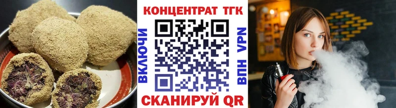 Печенье с ТГК марихуана Суджа