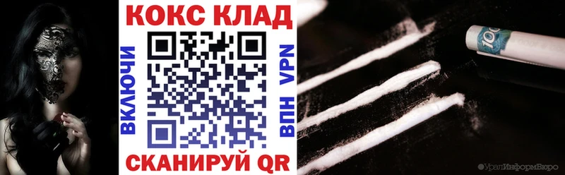 как найти закладки  Суджа  Cocaine 99% 