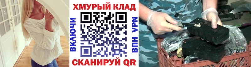 Героин Heroin купить наркотики сайты Суджа