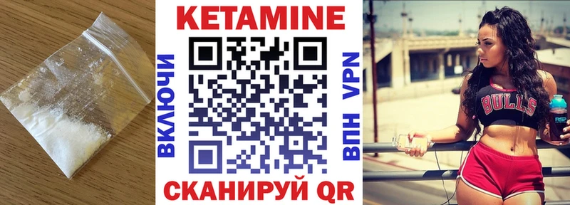 КЕТАМИН VHQ  hydra вход  Суджа 