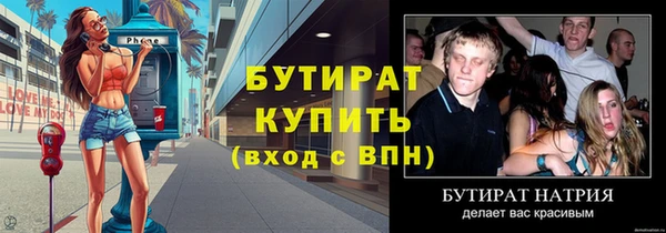 ПСИЛОЦИБИНОВЫЕ ГРИБЫ Абаза