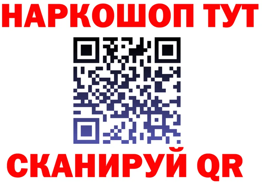 АМФ 97% ТОР это omg Суджа