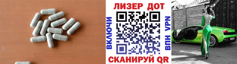 LSD-25 экстази ecstasy  Суджа 