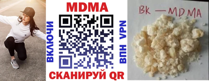 блэк спрут ONION  дарнет шоп  Суджа  это состав  MDMA crystal 