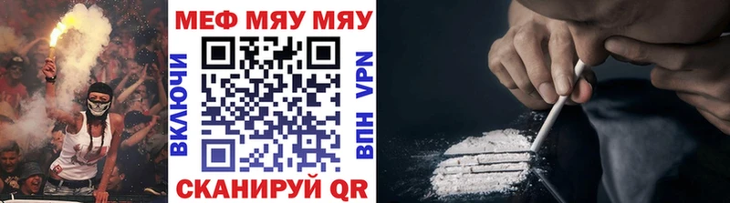 МЯУ-МЯУ кристаллы Суджа