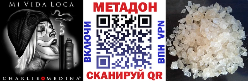 МЕТАДОН VHQ  Суджа 