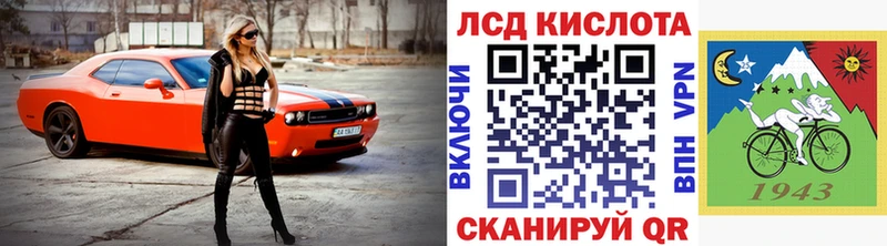 Марки 25I-NBOMe 1,8мг  наркотики  Суджа 