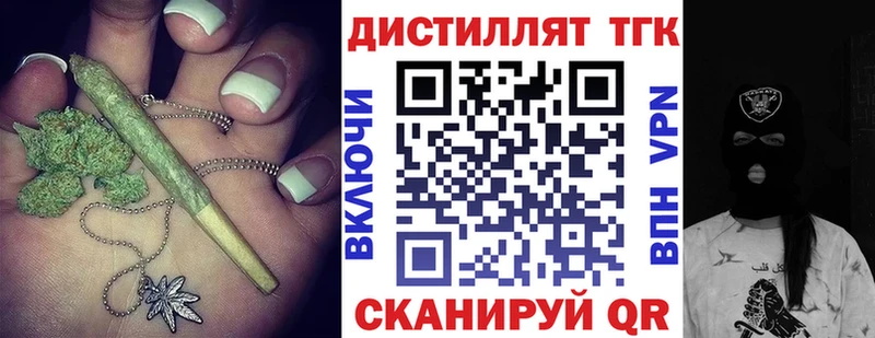 Дистиллят ТГК вейп  продажа наркотиков  Суджа 
